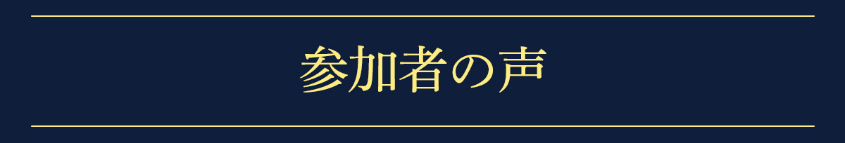 見出し